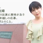 【ガチ素人 人妻】本日はショートカットが似合うスレンダー奥様がAV応募。雪のように白いカラダをくねらせ、連続イキ！！