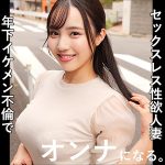近所の40代人妻の無料エロ動画!?藤原さん-
