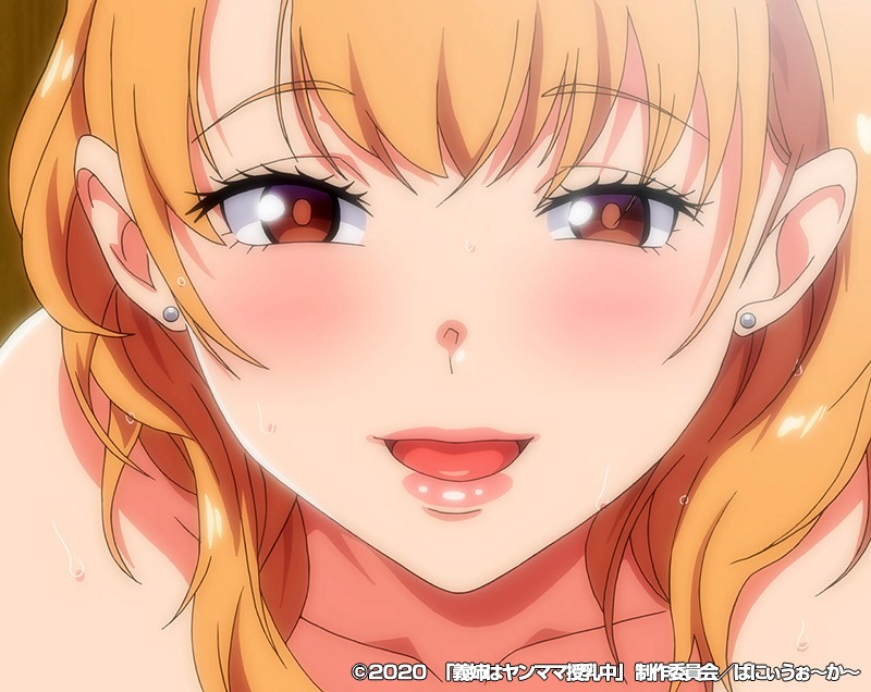 196glod00154 OVA義姉はヤンママ授乳中＃2 水着と浴衣と混浴温泉　人妻無料エロアニメ動画ランキング上位の人気作品ならコレ!　 「Turkey!」に作画似てる？？