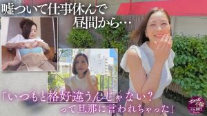 mdmu001 セックスレスで欲求不満!?30代昼顔妻のエロ動画がヤバすぎ...これ無料なの最高wまりこ-