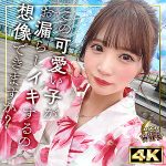 mfcw040 婚外恋愛？不倫でしょ...人妻無料エロ動画ランキング上位の人気作品ならコレ!あや-