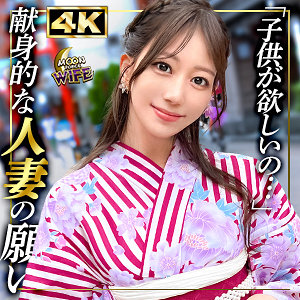 mfcw042 マッチングアプリで出会い求める人妻急増してるらしい...人妻無料エロ動画ランキング上位の人気作品ならコレ!あいな-