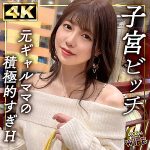 mfcw049 婚外恋愛？不倫でしょ...30代昼顔妻のエロ動画がヤバすぎ...これ無料なの最高wなつ-