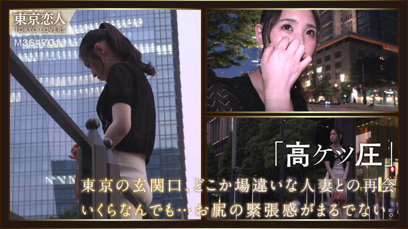 tkk063 婚外恋愛?不倫でしょ...東京の人妻オススメ無料エロ動画がエロすぎて草wはな-