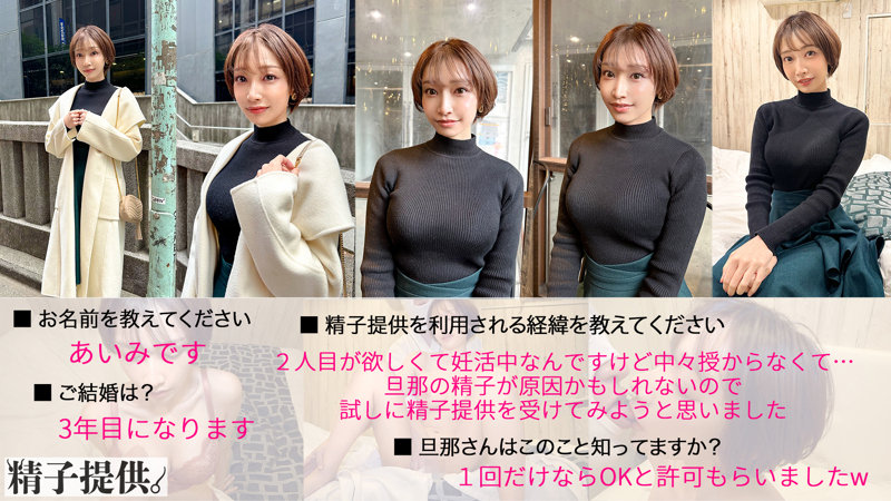 あいみ ドキュメントdeハメハメ Cum/ddhc003 -【熟女】【不倫】【寝取られ】