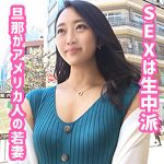 ももさん ぎがdeれいん/oksm034 -【熟女】【不倫】【寝取られ】