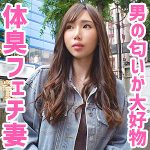 ほのかさん ぎがdeれいん/oksm035 -【熟女】【不倫】【寝取られ】