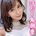 のあさん ぎがdeれいん/oksm043 -【熟女】【不倫】【寝取られ】