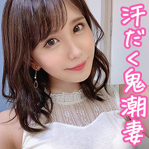 のあさん ぎがdeれいん/oksm043 -【熟女】【不倫】【寝取られ】