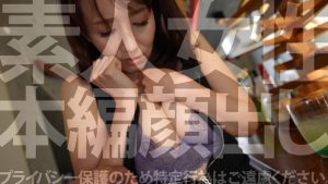 みきさん（仮） セックスサセテナブルズ/stbs006 -【熟女】【不倫】【寝取られ】