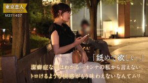 tkk068 TikTokでバズった?こんな人妻の無料エロ動画なら射精不可避w白川せな-