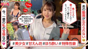 ホイホイえろきゅん 13 素人ホイホイ・えろきゅん・個人撮影・マッチングアプリ・美少女・人妻・ハメ撮り・素人・SNS・裏アカ・泥●・巨乳・潮吹き・スレンダー・コスプレ 素人ホイホイ/妄想族/herk00013 　【人妻 爆乳】