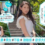 ホイホイえろきゅん 14 素人ホイホイ・えろきゅん・個人撮影・マッチングアプリ・ワンナイト・素人・美少女・人妻・ハメ撮り・巨乳・美乳・潮吹き・スレンダー・コスプレ・ドキュメンタリー 素人ホイホイ/妄想族/herk00014 -【熟女】【人妻】【不倫】【寝取られ】