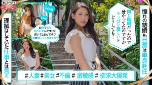 ホイホイえろきゅん 14 素人ホイホイ・えろきゅん・個人撮影・マッチングアプリ・ワンナイト・素人・美少女・人妻・ハメ撮り・巨乳・美乳・潮吹き・スレンダー・コスプレ・ドキュメンタリー 素人ホイホイ/妄想族/herk00014 -【熟女】【人妻】【不倫】【寝取られ】