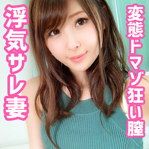 あんなさん ぎがdeれいん/oksm013 -【素人 人妻・熟女 完全フル動画】