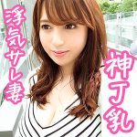 なつみさん ぎがdeれいん/oksm015 -【素人 人妻・熟女 完全フル動画】