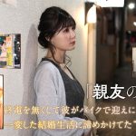 【有名大河女優に似てる？】 溝口じゅん 東京恋人/tkk071  -素人 人妻・熟女 完全フル動画-