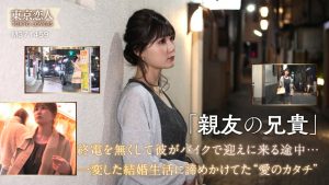 【有名大河女優に似てる？】 溝口じゅん 東京恋人/tkk071  -素人 人妻・熟女 完全フル動画-