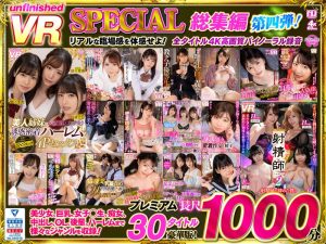 【剛毛】　【VR】UnfinishedVRプレミアム長尺1000分SPECIAL総集編4 Marrion Group VR/urvrsp00238