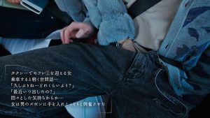 【この動画はガチ】 タイパ不倫 夫の夜勤中、ホテルにセフレ達を呼び出して夕方から夜明け迄にかけ効率よく性処理する絶倫セレブ妻（出された精子は必ず全部ごっくん） 三岳ゆうな ----/1moon00034 三岳ゆうな -熟女 人妻 不倫 寝取られ-