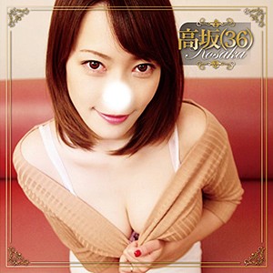 【この動画はガチ】高坂 西日暮里人妻同好会/bmnp099 -【素人 アヘ顔】