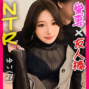 【無料 激ヤバ動画】ゆい ドキュメント de ハメハメ/ddh187 -【素人 パイパン】