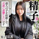 【この動画はガチ】 ももか ドキュメントdeハメハメ Cum/ddhc002  -素人 人妻・熟女 完全フル動画-