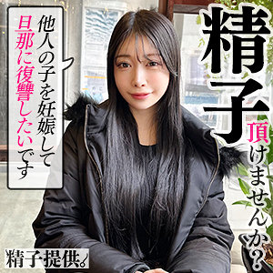 【この動画はガチ】 ももか ドキュメントdeハメハメ Cum/ddhc002  -素人 人妻・熟女 完全フル動画-