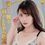 【あと3日で記事削除】 のぞみさん BiBiD/dht1059  -素人 人妻・熟女 完全フル動画-