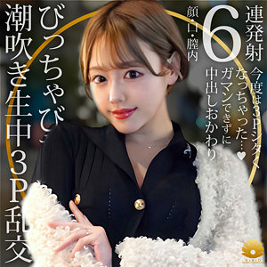 【ヤバすぎて配信停止？】 まお BiBiD/dht1089  -素人 人妻・熟女 完全フル動画-