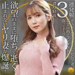 【この動画はガチ】 彩也香 BiBiD/dht1123  -素人 人妻・熟女 完全フル動画-