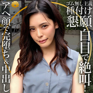 【有名大河女優に似てる？】 すみれ様 BiBiD/dht312  -素人 人妻・熟女 完全フル動画-