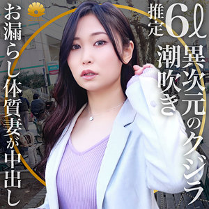 【この動画はレベチ】 ゆうき様 BiBiD/dht398  -素人 人妻・熟女 完全フル動画-