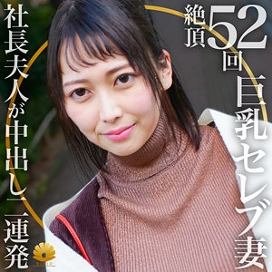 【ヤバすぎて配信停止？】 かほ BiBiD/dht399  -素人 人妻・熟女 完全フル動画-
