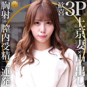 【有名大河女優に似てる？】 カナ BiBiD/dht430  -素人 人妻・熟女 完全フル動画-