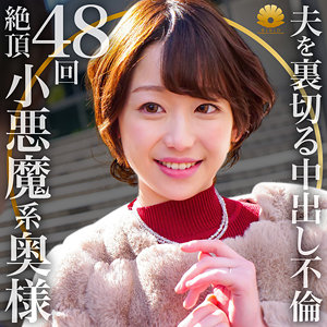 【この動画はレベチ】 ゆうな BiBiD/dht586  -素人 人妻・熟女 完全フル動画-