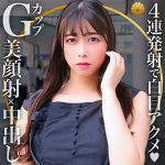 【この動画はレベチ】 サクラさん BiBiD/dht607  -素人 人妻・熟女 完全フル動画-