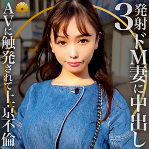 【素人完全攻略】 キョウコさん BiBiD/dht608  -素人 人妻・熟女 完全フル動画-