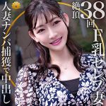 【素人完全攻略】 あんなさん BiBiD/dht679  -素人 人妻・熟女 完全フル動画-