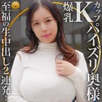 【あと3日で記事削除】 しおりさん BiBiD/dht698  -素人 人妻・熟女 完全フル動画-