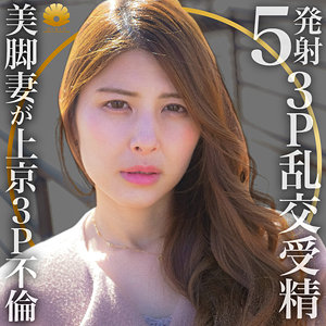 【有名大河女優に似てる？】 ミオさん BiBiD/dht762  -素人 人妻・熟女 完全フル動画-