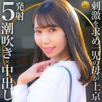 【永久保存版 神作品】 サクラさん BiBiD/dht763  -素人 人妻・熟女 完全フル動画-