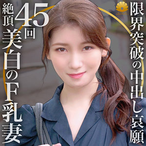 【有名大河女優に似てる？】 ゆりかさん BiBiD/dht798  -素人 人妻・熟女 完全フル動画-