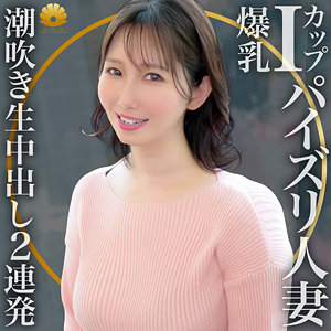 【素人完全攻略】 みなみさん BiBiD/dht799  -素人 人妻・熟女 完全フル動画-