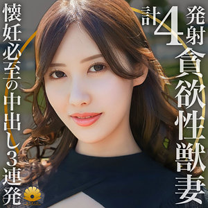 【素人完全攻略】 アサミさん BiBiD/dht858  -素人 人妻・熟女 完全フル動画-