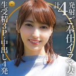 【素人完全攻略】 ヒトミさん BiBiD/dht859  -素人 人妻・熟女 完全フル動画-