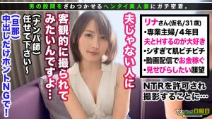 【この動画はガチ】 ざわつく日曜日 Vol.02 MEGATRA/h_1711mgt00169 七瀬アリス 前島絵菜 雪崎みなと 桜田梨加 -熟女 人妻 不倫 寝取られ-