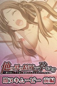 【リアル実録】他の男の精液で孕むとき 即ヌキムービー 前編 プチチェリー/h_979aicst00088 -人妻 巨乳 マッサージ