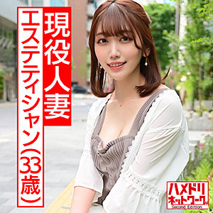 【無料 激ヤバ動画】れいな ハメドリネットワークSecondEdition/hmdn438 -【素人 アヘ顔】