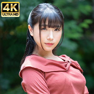 【不倫スキャンダル女優に似てる？】 ひな ハメドリネットワークSecondEdition/hmdnc697  -素人 人妻・熟女 完全フル動画-